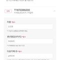 '카카오 통합계정이면 ' 글에 포함된 이미지