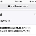 '이벤트 당첨됐는데 2' 글에 포함된 이미지
