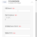 '인터파켓 티켓 정보 ' 글에 포함된 이미지