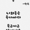 '난 아님^^' 글에 포함된 이미지