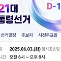 '내일은 운명의날' 글에 포함된 이미지