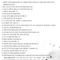 '17번 봐보세요..어쩐' 글에 포함된 이미지