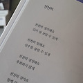 '천천히...' 글에 포함된 이미지