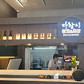 '참치인가 사랑인가?쉐' 글에 포함된 이미지