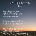 '미소' 글에 포함된 이미지