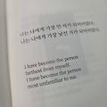 '나는 나에게 가장 먼 ' 글에 포함된 이미지