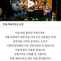 '살다보면 내가 주인공' 글에 포함된 이미지