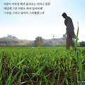 '사람 과 사람  사람을' 글에 포함된 이미지