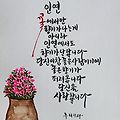 '난 어떤 향기가 날까' 글에 포함된 이미지