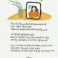 '.법륜스님' 글에 포함된 이미지