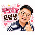 '잔디님이 고민을 하신' 글에 포함된 이미지