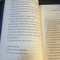 '글귀가 참 좋네요' 글에 포함된 이미지