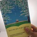 '누군가는 한 줄을 채' 글에 포함된 이미지