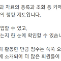 '' 글에 포함된 이미지