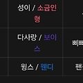 '청소조 이번주, 다음' 글에 포함된 이미지