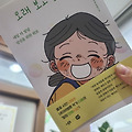 '네가 있어바람 부는 ' 글에 포함된 이미지