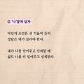 '.' 글에 포함된 이미지