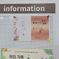 '일곡도서관 1층과 지' 글에 포함된 이미지