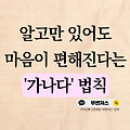 '나만 알고 잇으려고 ' 글에 포함된 이미지
