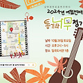 'D - 10통기타나무 제 ' 글에 포함된 이미지