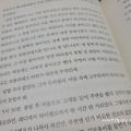 '쏘롱라패스를 넘느냐 ' 글에 포함된 이미지