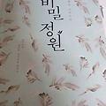 '지금쯤 편지를 한 통 ' 글에 포함된 이미지