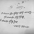 '나는? 별이지' 글에 포함된 이미지