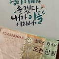 '내가 딸이라서 좋았던' 글에 포함된 이미지