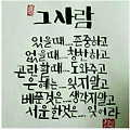 '옆을 보세요...나 없' 글에 포함된 이미지
