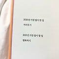 '행복하세요~~~♡' 글에 포함된 이미지