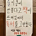 '요즘 내가 책을 안읽' 글에 포함된 이미지