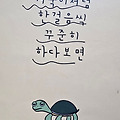 '허다보면?' 글에 포함된 이미지
