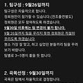 '아햏햏' 글에 포함된 이미지