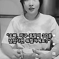 '지구 종말이 30분  남' 글에 포함된 이미지