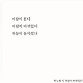 '가을 하늘 ……김미경' 글에 포함된 이미지
