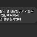 '출췍 2라고 맑음쌤이 ' 글에 포함된 이미지