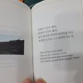 '절정의 시간도 짧다바' 글에 포함된 이미지