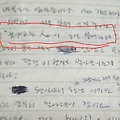 '[꿈이 없는 인은 가장' 글에 포함된 이미지