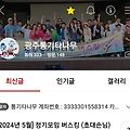 '카페 대문사진이 바뀌' 글에 포함된 이미지