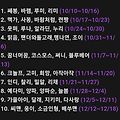 '청소조' 글에 포함된 이미지