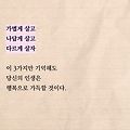 '' 글에 포함된 이미지