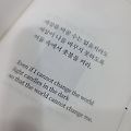 '세상이 날 바까주면 ' 글에 포함된 이미지