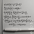 '역지사지..난 누군가' 글에 포함된 이미지