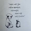 '심호흡을 해보세요, ' 글에 포함된 이미지