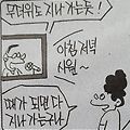 '' 글에 포함된 이미지