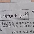 '한 어르신께서 말씀하' 글에 포함된 이미지