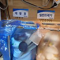 '통나무에  이렇게 해' 글에 포함된 이미지