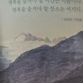 '행복을 즐겨야 할 시' 글에 포함된 이미지