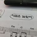 '지금은 늦었어가 아니' 글에 포함된 이미지