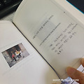 '사랑은, 나의 시간을 ' 글에 포함된 이미지